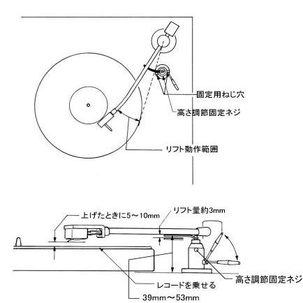 山本音響工芸 AL-2 アームリフターユニット : オーディオ専門店