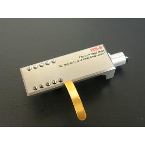 枚数限定 山本音響工芸 純チタンヘッドシェル HS-5 HS-5 - スピーカー