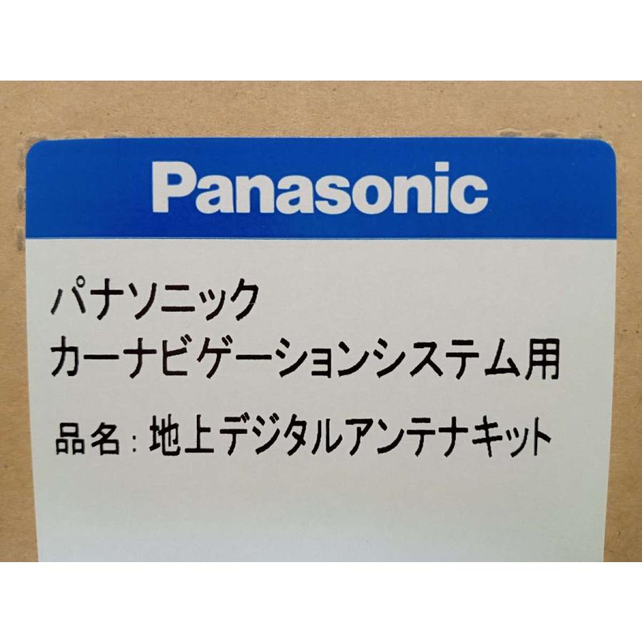 【送料無料】ANT452、パナソニック/Strada/ストラーダ純正フィルムアンテナコードセット（純正補修部品）【カーナビ修理取付専門店・八戸】｜soundk-ys｜04