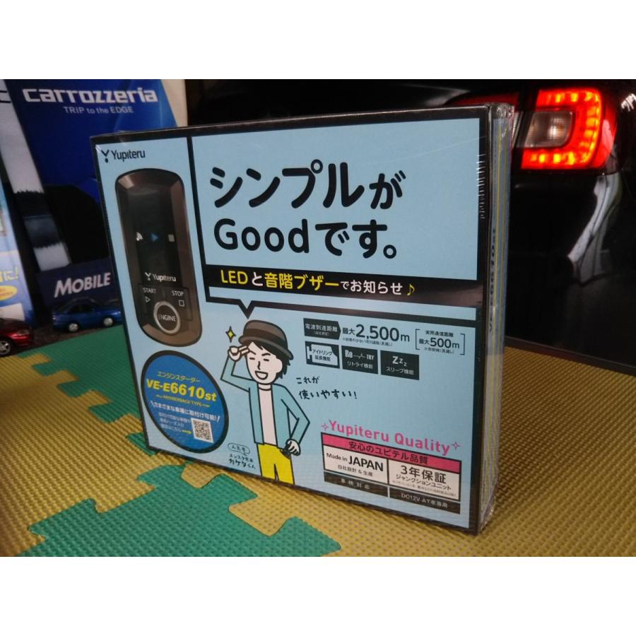 VE-E6610st(シンプル)、エンジンスターター(ハーネス・アダプター・オプション・追加セットの場合、ご注文前にお問い合わせ)【カーナビ修理取付専門店】 :VE-E6610st:ベストサウンド-オーディオ事業部 - 通販 - Yahoo!ショッピング VE-E6610st(シンプル)、エンジンスターター(ハーネス・アダプター・オプション・追加セットの場合、ご注文前にお問い合わせ)【カーナビ修理取付専門店】 :VE-E6610st:ベストサウンド-オーディオ事業部 - 通販 - Yahoo!ショッピング