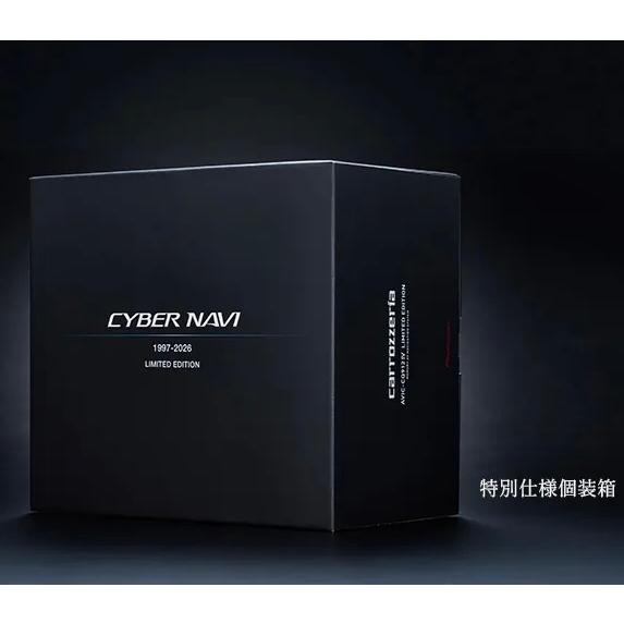 サイバーナビ 専門店のチューニングサポート カロッツェリア AVIC