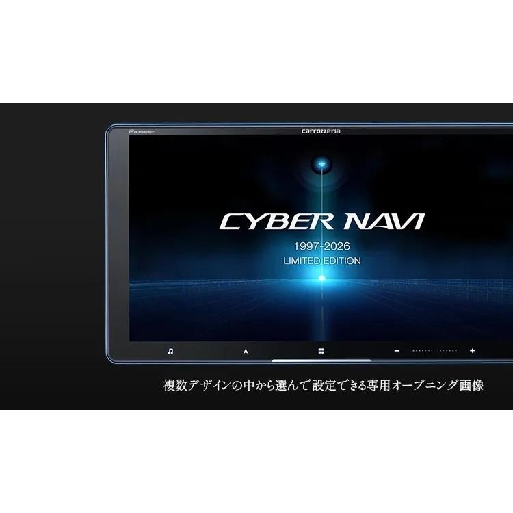 サイバーナビ 専門店のチューニングサポート カロッツェリア AVIC