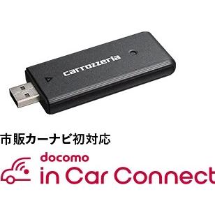 サイバーナビ 専門店のチューニングサポート カロッツェリア AVIC
