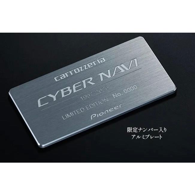 サイバーナビ 専門店のチューニングサポート カロッツェリア AVIC