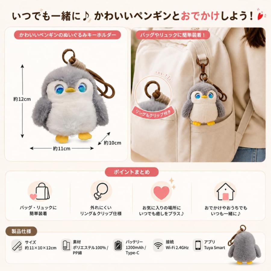 2026次世代AIペット AI ぬいぐるみ ロボット しゃべる 動く 知育玩具