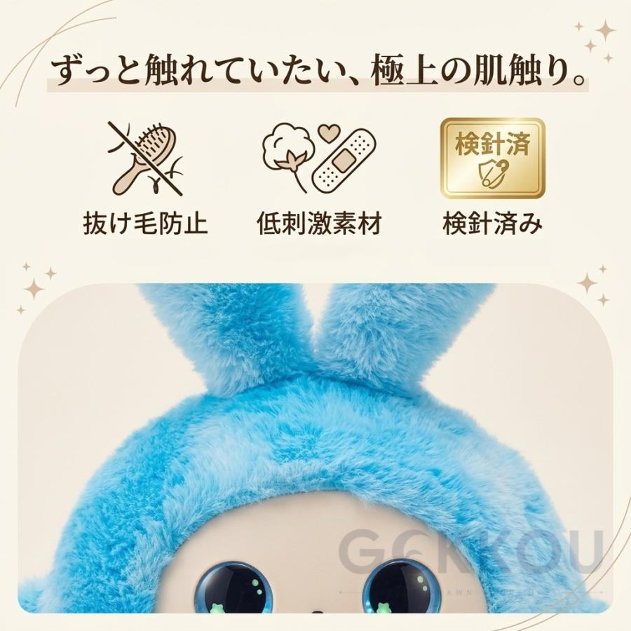 2026次世代AIペット AI ぬいぐるみ ロボット しゃべる 動く 知育玩具