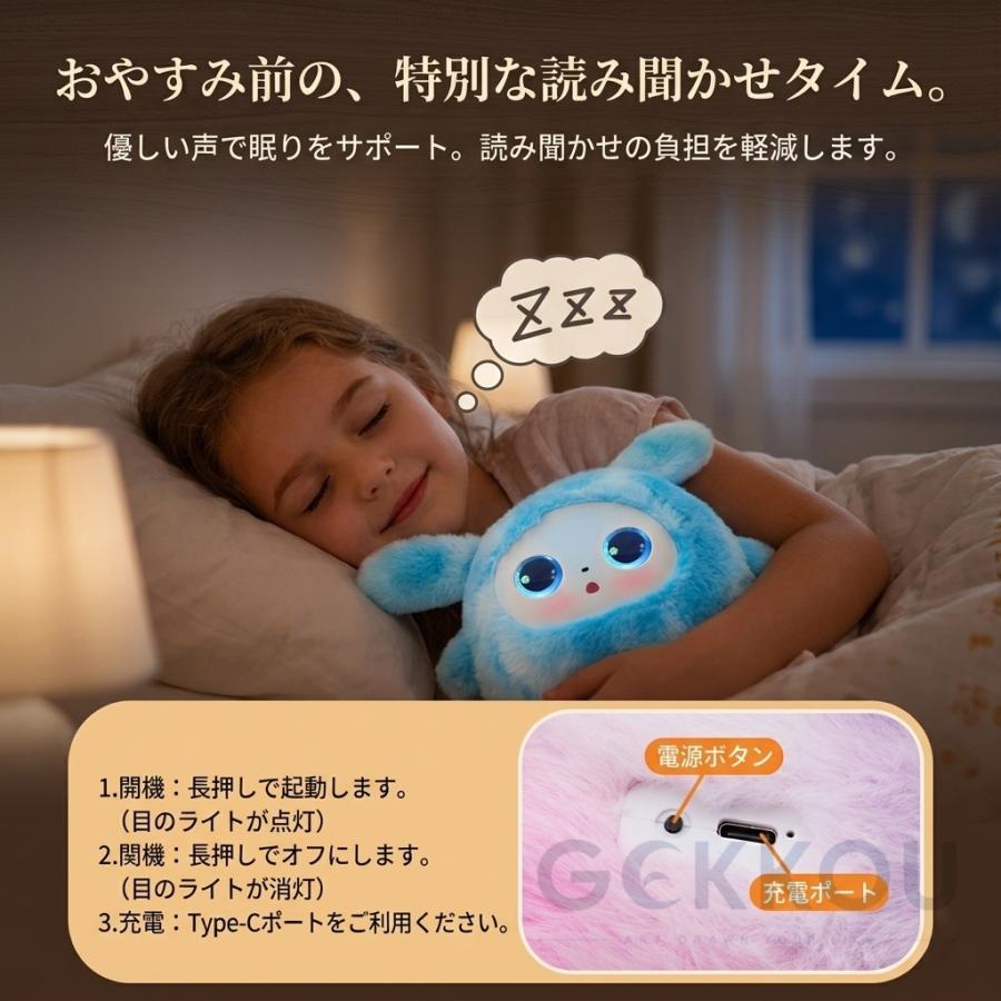 2026次世代AIペット AI ぬいぐるみ ロボット しゃべる 動く 知育玩具