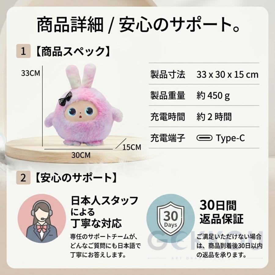 2026次世代AIペット AI ぬいぐるみ ロボット しゃべる 動く 知育玩具