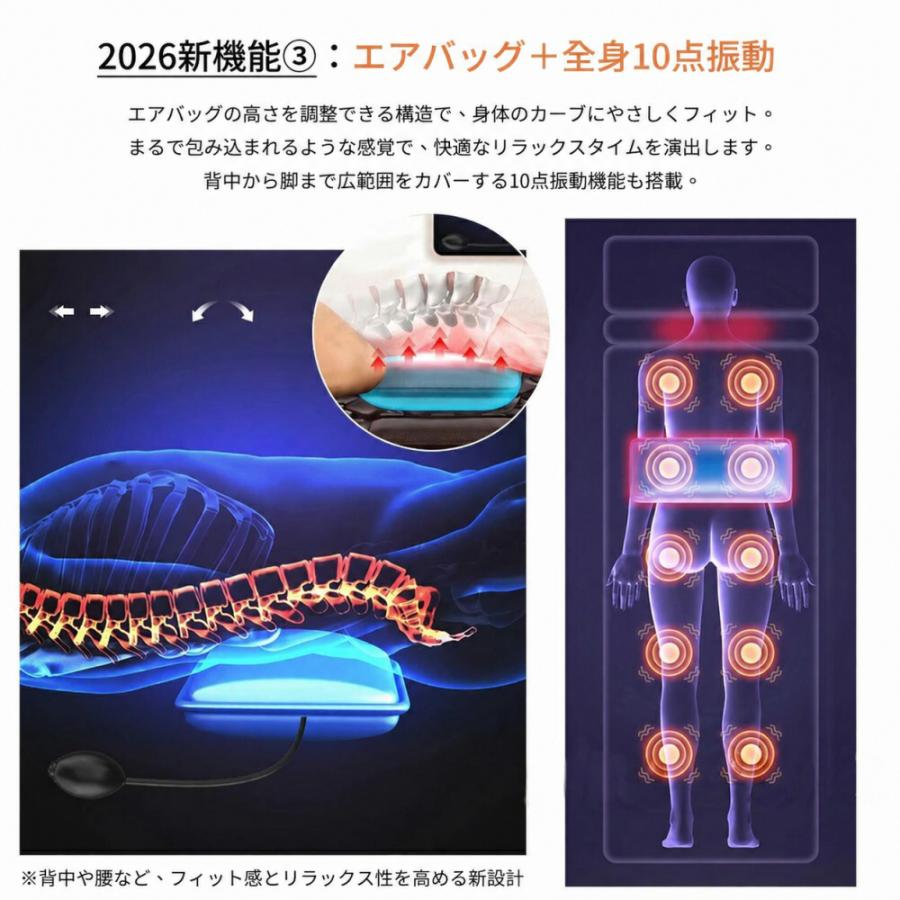 2026最新モデル】 マッサージシート 全身マッサージ機 3D