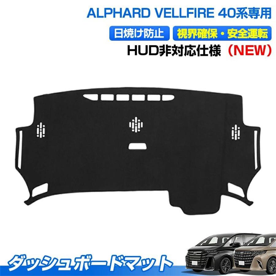 赤字覚悟の大特価☆／ トヨタ 新型 アルファード ヴェルファイア 40系 