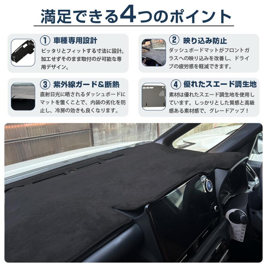トヨタ 新型 ノア ヴォクシー 90系 ダッシュボード マット ダッシュ 