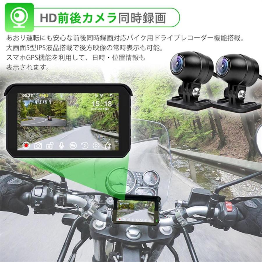 赤字覚悟の大特価☆／バイクナビ スマートモニター バイク用ナビ
