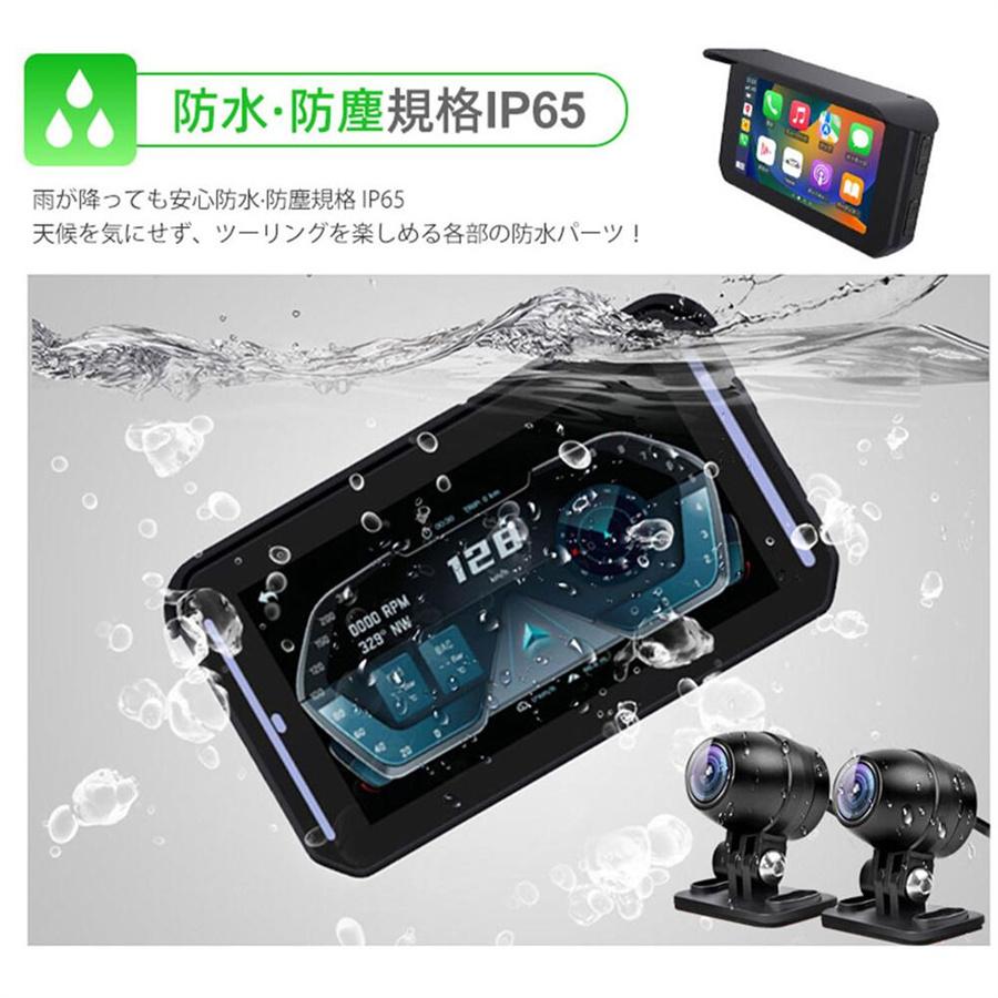 赤字覚悟の大特価☆／バイクナビ スマートモニター バイク用ナビ