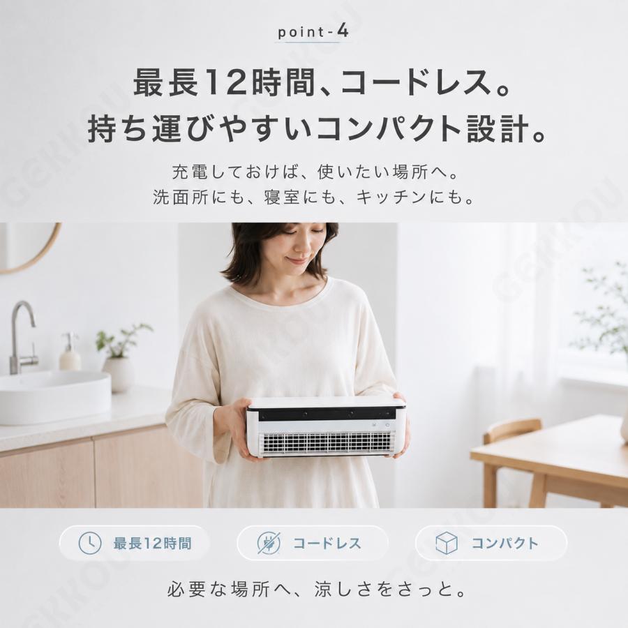 2026新感覚】 クールエアーミスト ポータブルエアコン ポータブル 