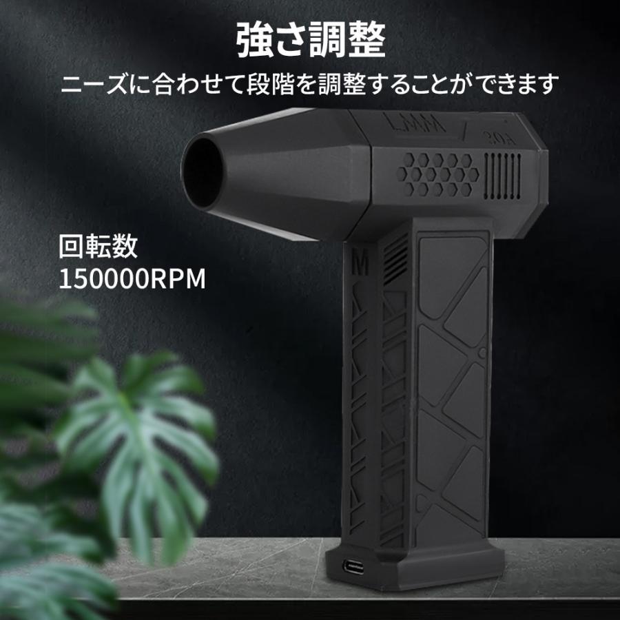 8000mAh・超強力風速60m/s】エアダスター 電動 ブロワー 150000RPM