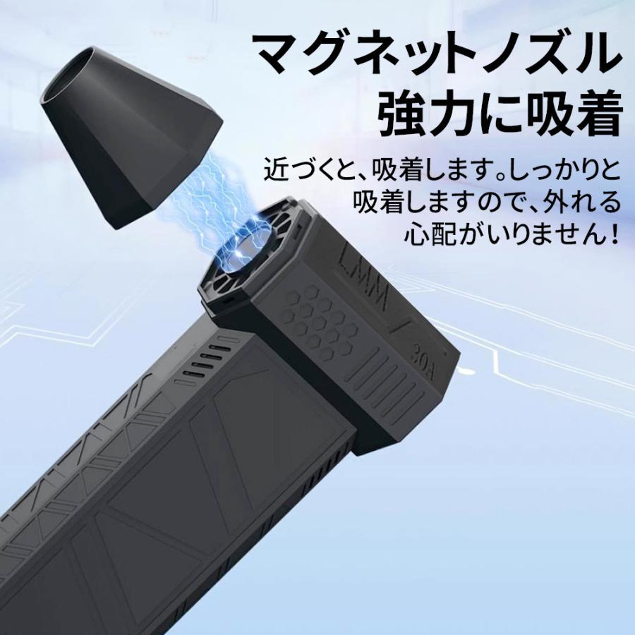8000mAh・超強力風速60m/s】エアダスター 電動 ブロワー 150000RPM