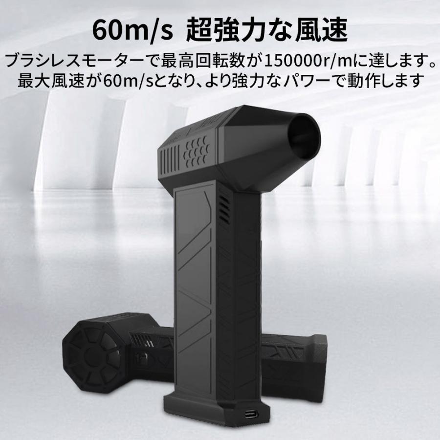 8000mAh・超強力風速60m/s】エアダスター 電動 ブロワー 150000RPM