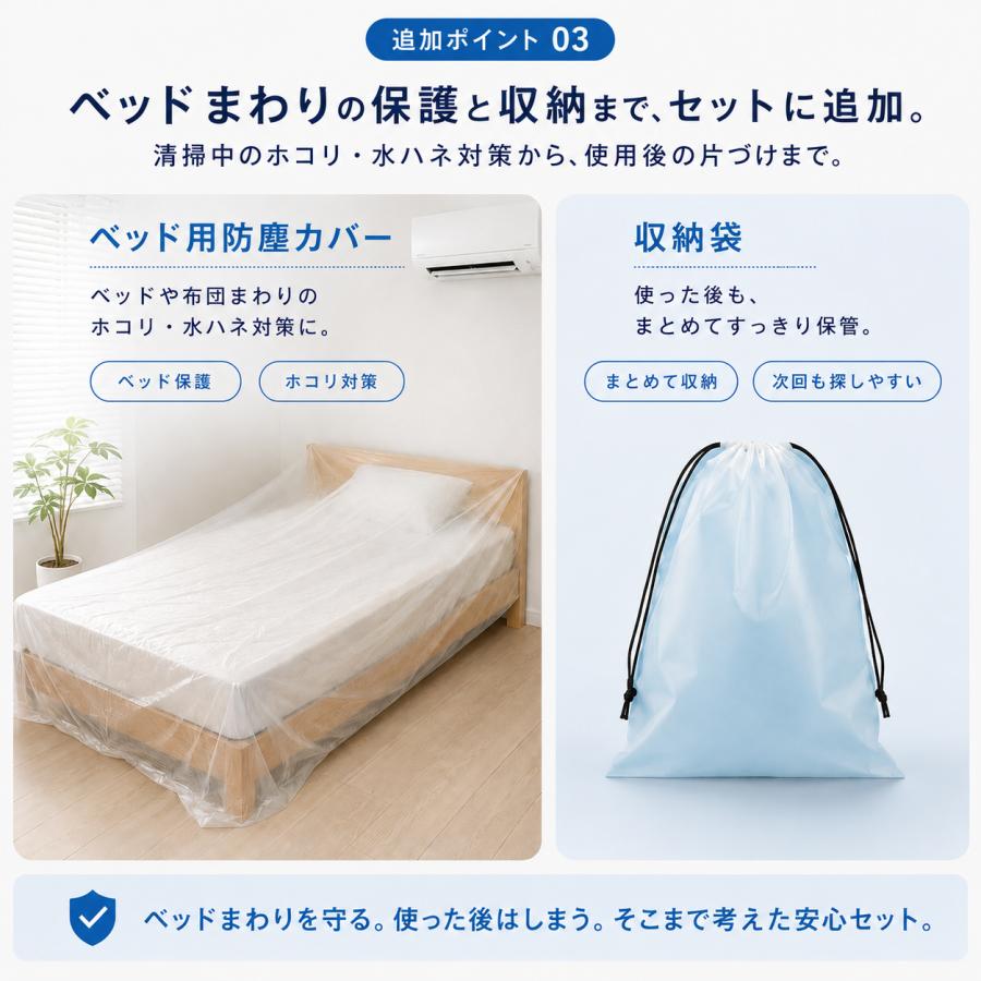 エアコン掃除セット 【2026新発想】 エアコン洗浄セット キット