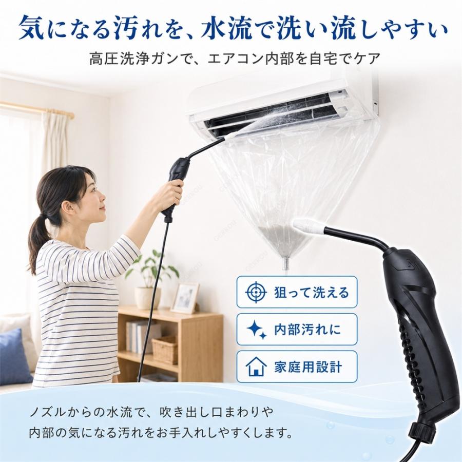 エアコン掃除セット 【2026新発想】 エアコン洗浄セット キット