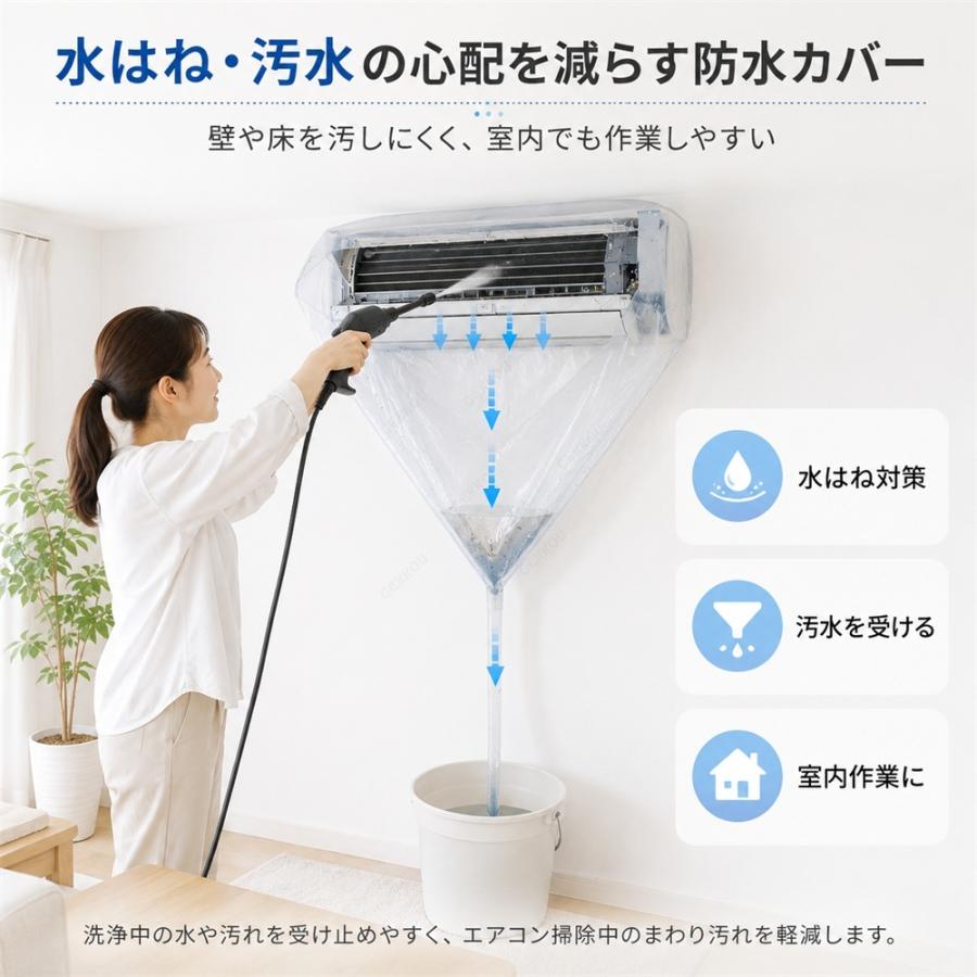 超美品　エアコン高圧洗浄機本体セット エアコン掃除セット 【2026新発想】 エアコン洗浄セット キット