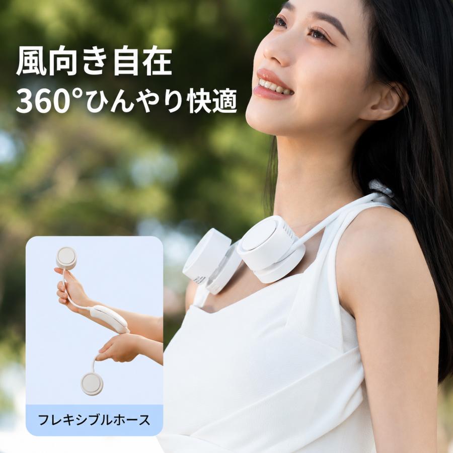 2026夏革新型 首掛け扇風機」ネックファン ネッククーラー 【冷却