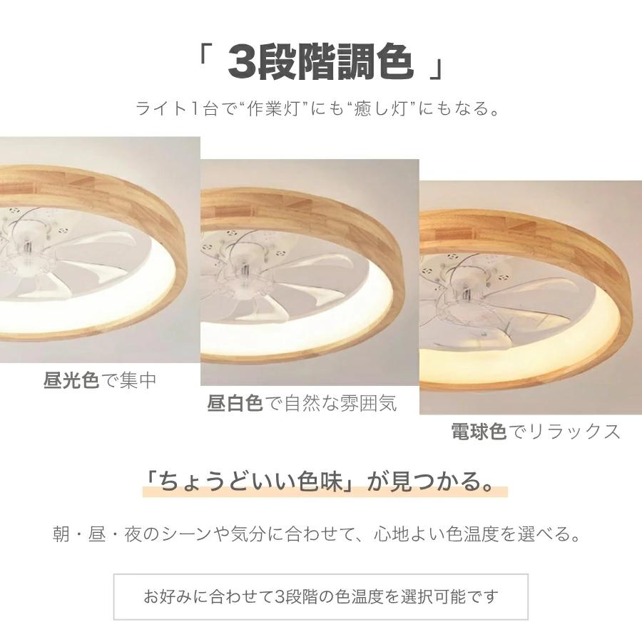 シーリングファンライト シーリングファン ウッド 木目 天然木 led