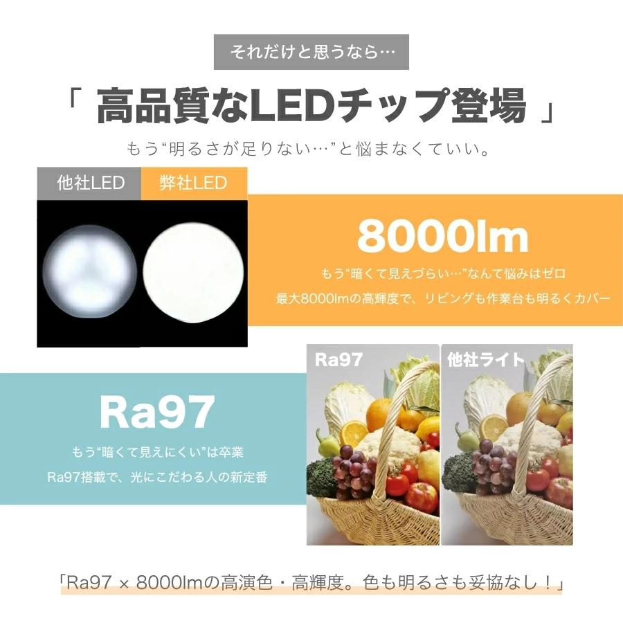 シーリングファンライト シーリングファン LED 調光調色 DCモーター