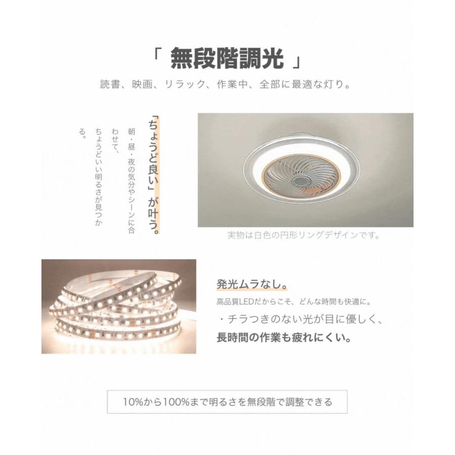 シーリングファンライト シーリングファン LED 調光調色 DCモーター