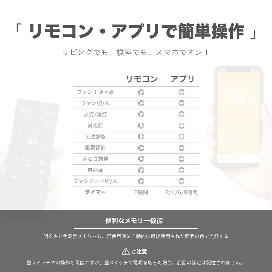 シーリングファンライト シーリングファン LED 調光調色 DCモーター