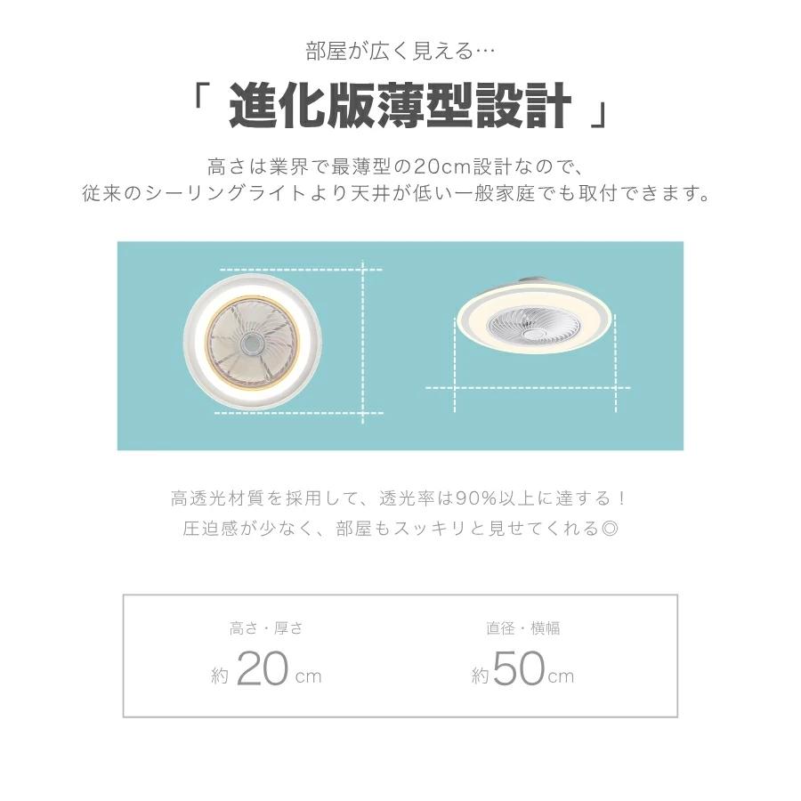 シーリングファンライト シーリングファン LED 調光調色 DCモーター