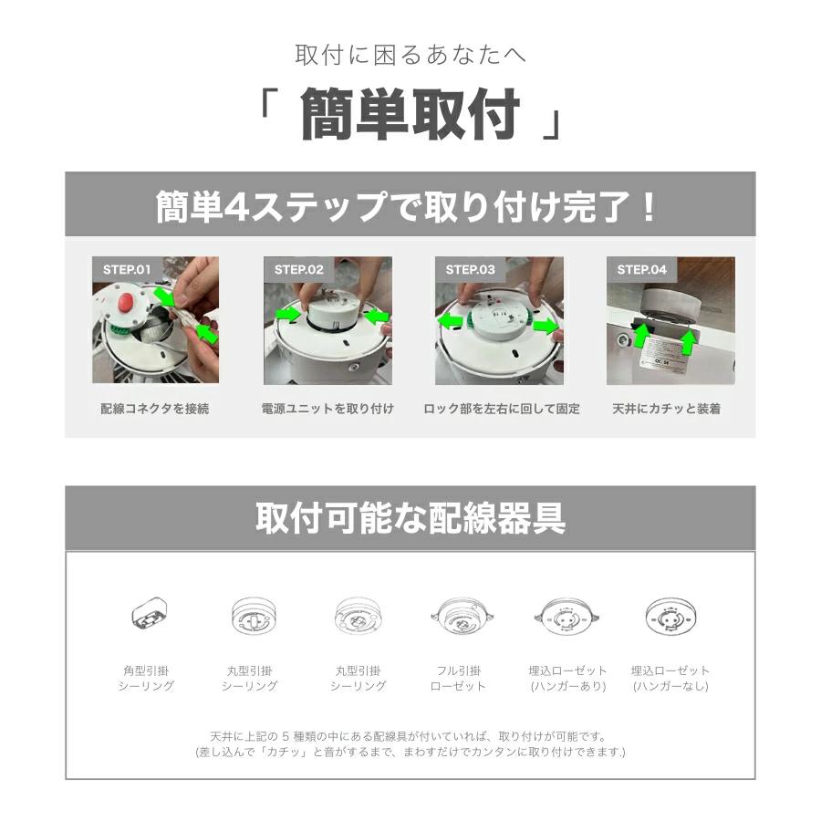 シーリングファンライト シーリングファン LED 調光調色 DCモーター