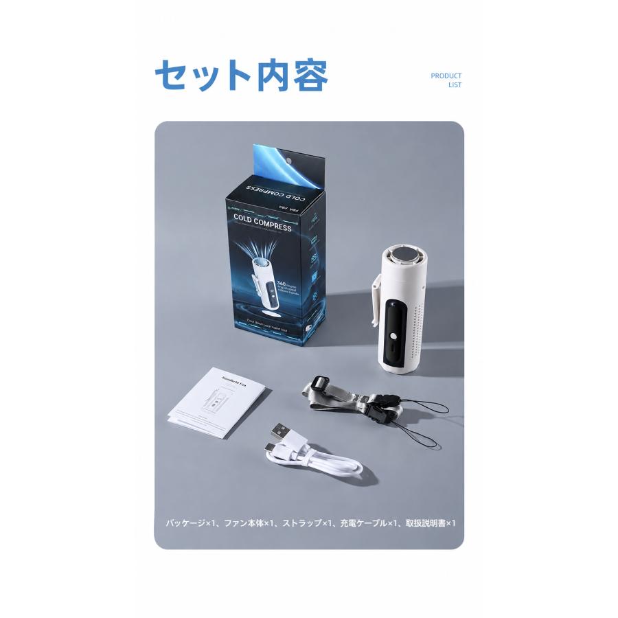 2026年最新版】腰掛け扇風機 ベルトファン【LED残電表示】首掛け