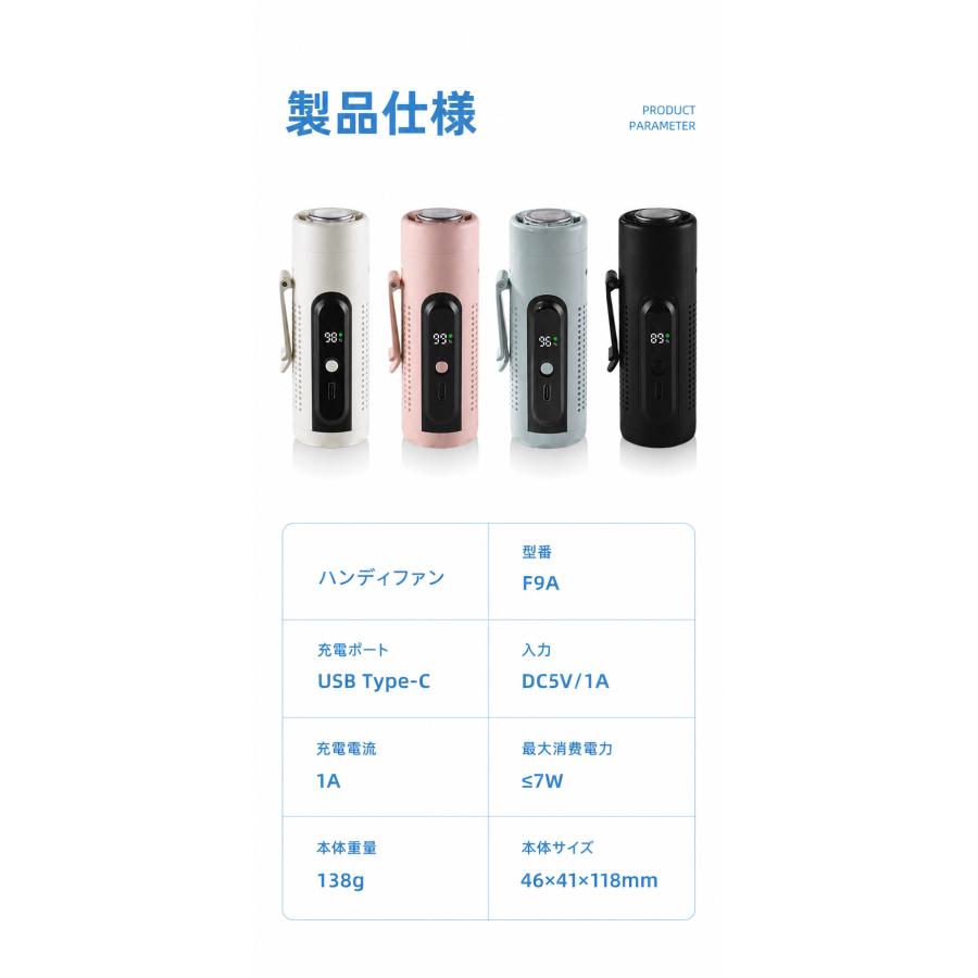 2026年最新版】腰掛け扇風機 ベルトファン【LED残電表示】首掛け