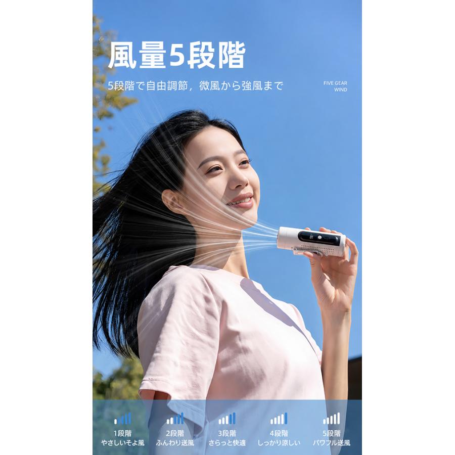 2026年最新版】腰掛け扇風機 ベルトファン【LED残電表示】首掛け