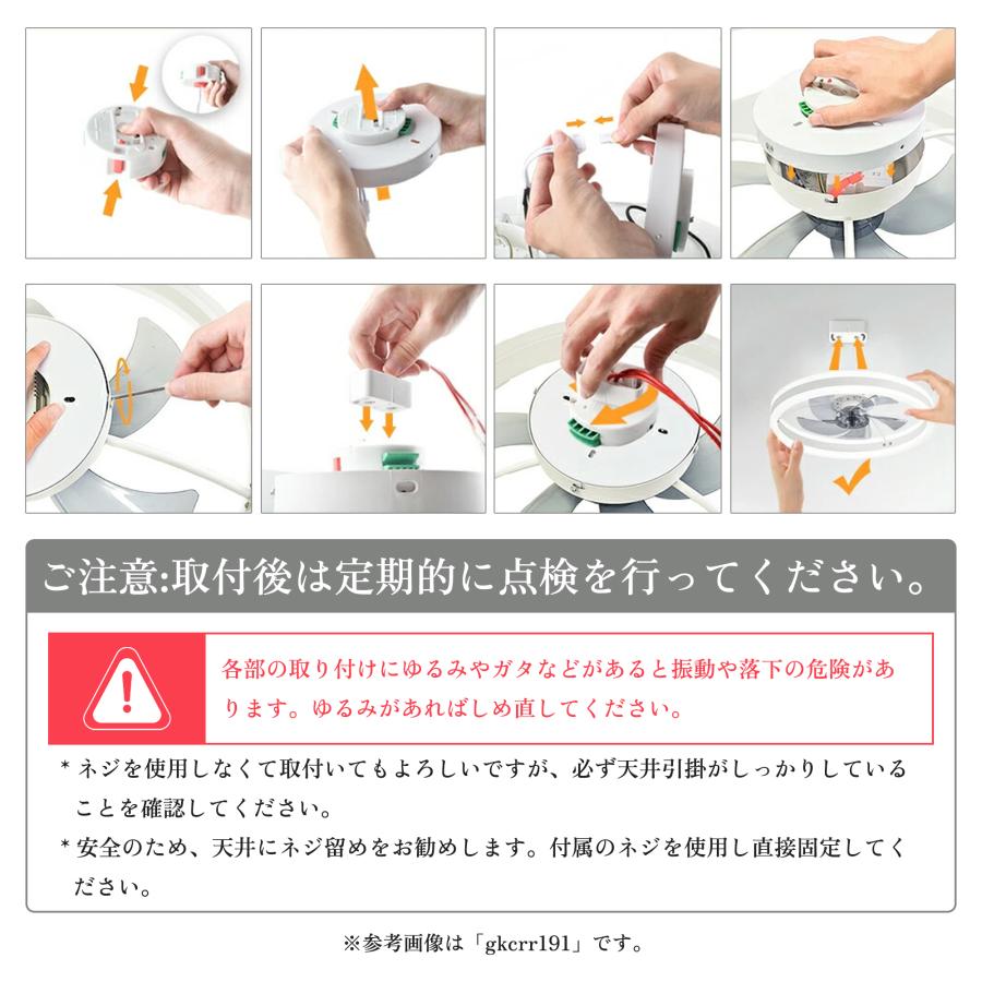 GEKKOU シーリングファンライト 首振り シーリングファン led 調光調色
