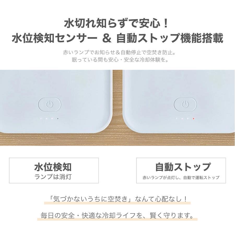 2026最新改良モデル】 冷水循環マット 水冷マット 水流マット 水循環