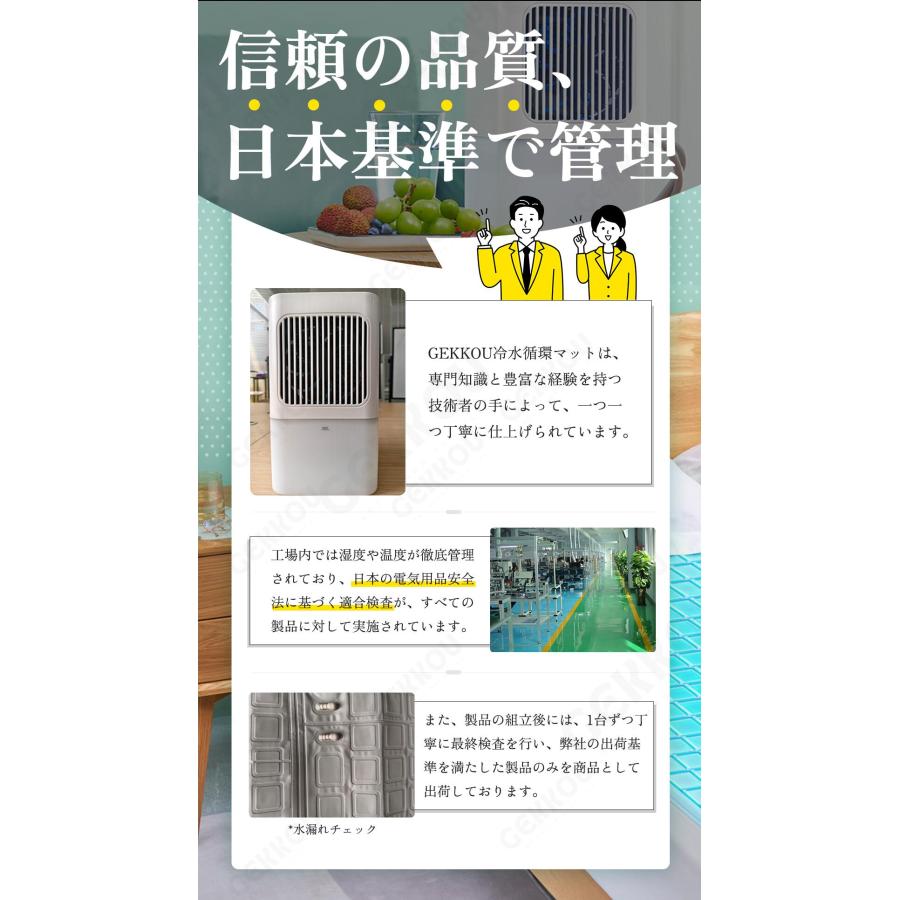 2026最新改良モデル】 冷水循環マット 水冷マット 水流マット 水循環