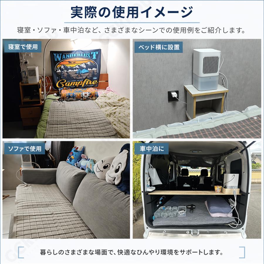 2026最新改良モデル】 冷水循環マット 水冷マット 水流マット 水循環