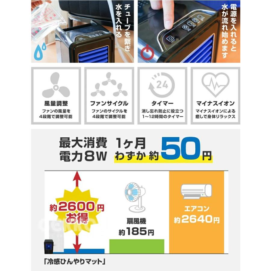 水冷マット 冷水循環マット 水流マット 冷却マット 水冷クールマット ひんやり水流快眠マット 電気 冷却 マット 水冷マットレス 一人暮らし 寮 車中泊 キャンプ_11