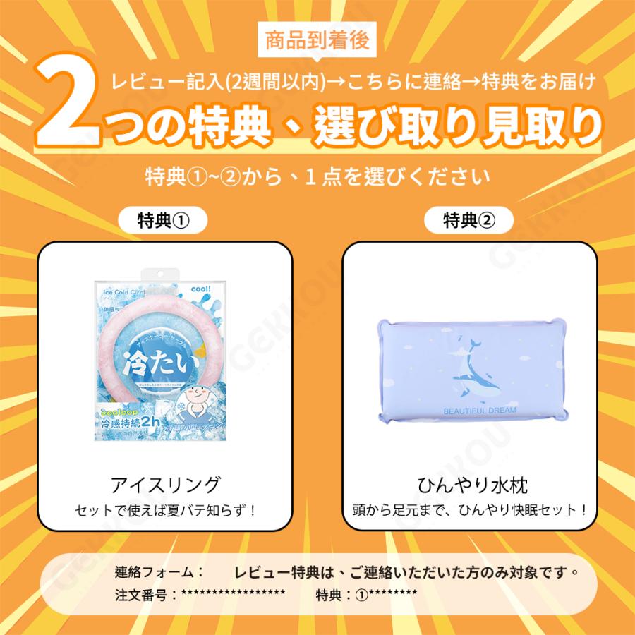 水冷マット 冷水循環マット 水流マット 冷却マット 水冷クールマット ひんやり水流快眠マット 電気 冷却 マット 水冷マットレス 一人暮らし 寮 車中泊 キャンプ_18