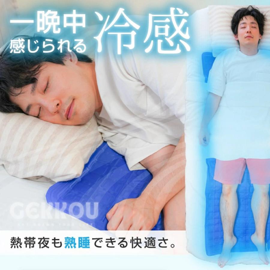 水冷マット 冷水循環マット 水流マット 冷却マット 水冷クールマット ひんやり水流快眠マット 電気 冷却 マット 水冷マットレス 一人暮らし 寮 車中泊 キャンプ_15