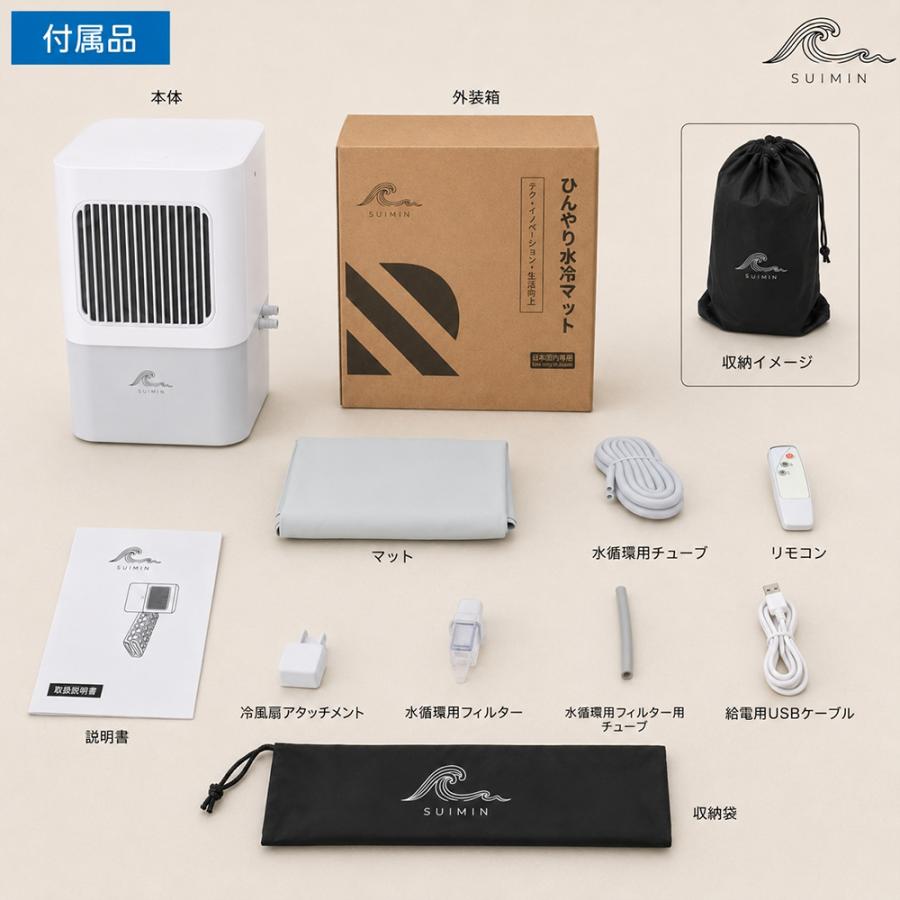 2026最新改良モデル】 水冷マット 冷水循環マット 水流マット 冷却