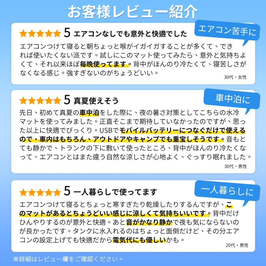 水冷マット 冷水循環マット 水流マット 冷却マット 水冷クールマット ひんやり水流快眠マット 電気 冷却 マット 水冷マットレス 一人暮らし 寮 車中泊 キャンプ_2