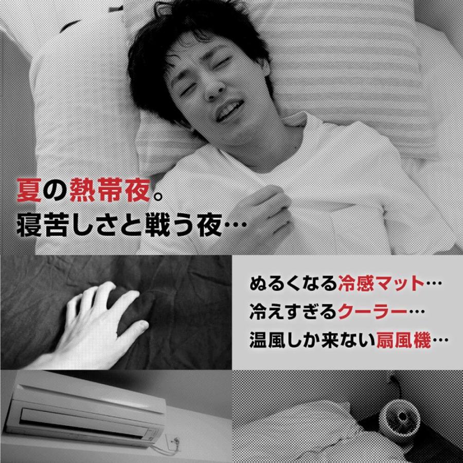 水冷マット 冷水循環マット 水流マット 冷却マット 水冷クールマット ひんやり水流快眠マット 電気 冷却 マット 水冷マットレス 一人暮らし 寮 車中泊 キャンプ_3