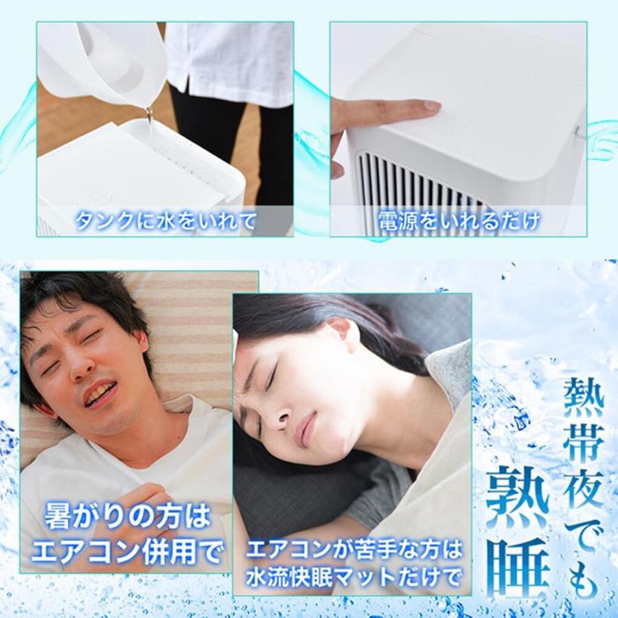 水冷マット 冷水循環マット 水流マット 冷却マット 水冷クールマット ひんやり水流快眠マット 電気 冷却 マット 水冷マットレス 一人暮らし 寮 車中泊 キャンプ_4