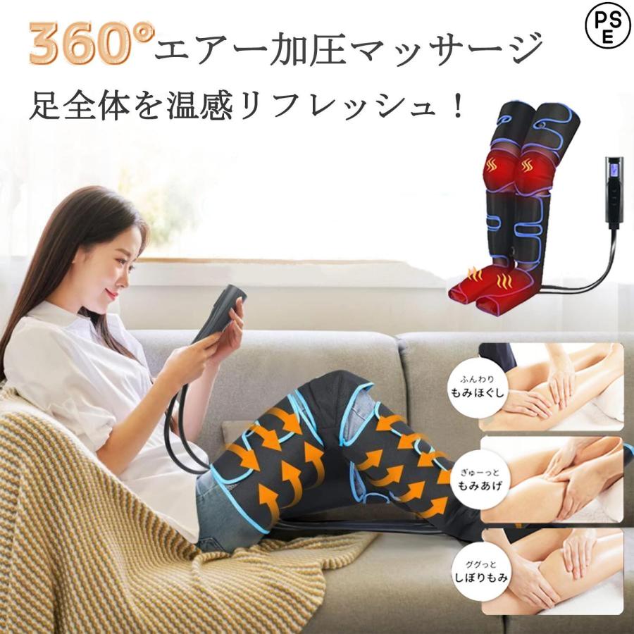 フットマッサージャー ふくらはぎ 足マッサージ機 器 脚 足裏 太もも 膝 ヒーター EMS 空気圧 男女兼用 家庭用 プレゼント ギフト ランキング 2026 母の日（Yahoo!・KAZE LUMI 暮らし館）