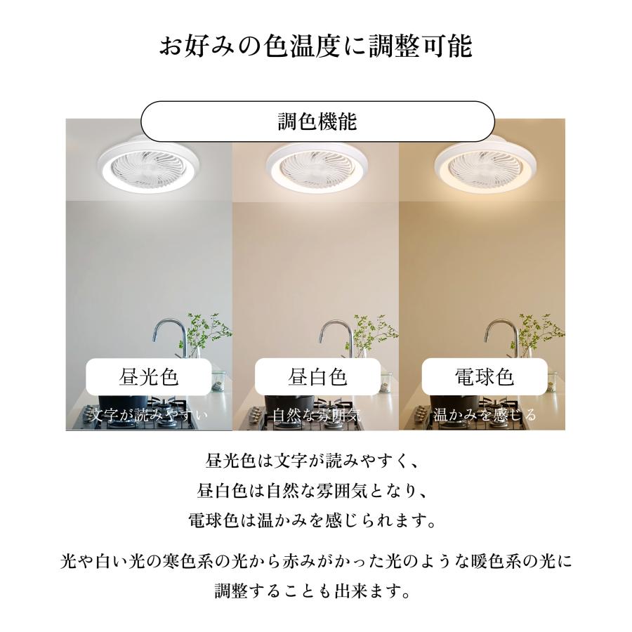 2026新感覚】 シーリングファンライト 首振り シーリングファン led 調