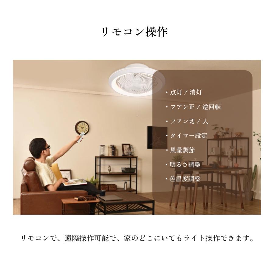 シーリングファンライト 首振り シーリングファン led 調光調色 12畳