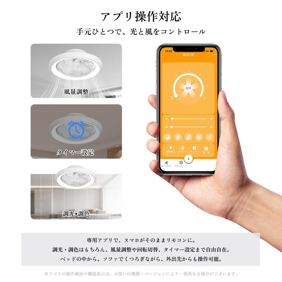 シーリングファンライト 首振り シーリングファン led 調光調色 12畳