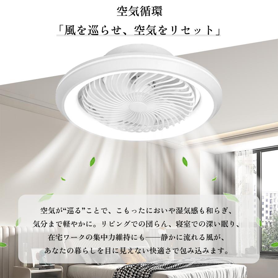 シーリングファンライト 首振り 12畳4500lm シーリングファンライト 首振り シーリングファン led 調光調色 12畳